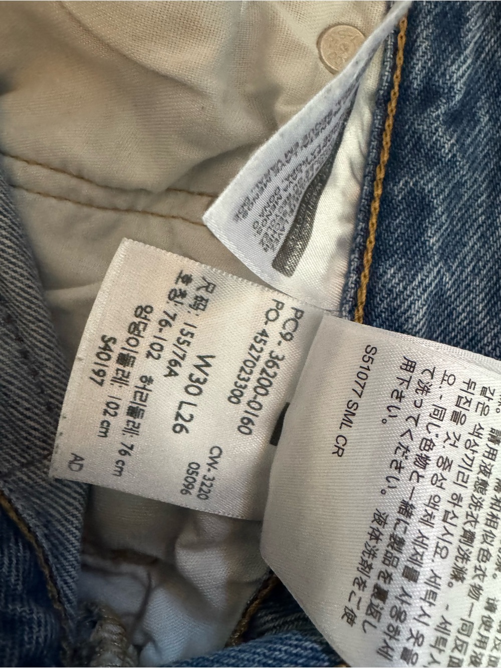 Levi's Light Blue Straight Leg Women's Jeans - Picture 7 of 11